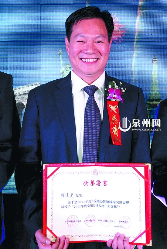 人物:福建荣誉酒店集团董事长胡连荣
