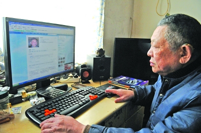 亲人口述史_思念亲人的图片(2)