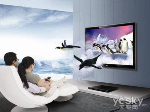 中国首个3D电视试验频道试播 收看需高清机顶