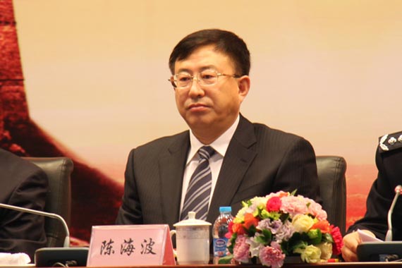 沈阳市委副书记,市长陈海波出席沈阳市公安机关"清网行动"总结表彰
