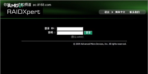 兼容性好 戴尔StudioXPS型仅售价4999元