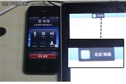 手机平板跨界组合 能打电话的平板推荐