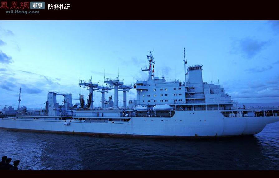 第四批护航"千岛湖"号综合补给舰.