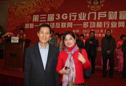 湖南3G行业门户注册中心助力湖南中小企业移