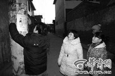 潼关县有多少人口(2)