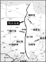 随岳高速公路全线贯通(图)