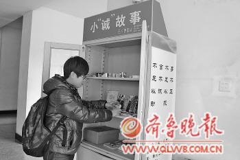 滨州学院学生会外联部的王苏楠正在整理无人售货站里的货物。　本报记者　张雪丽　摄