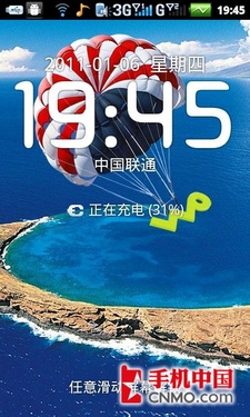 酷派7260采用Android 2.3.5系统