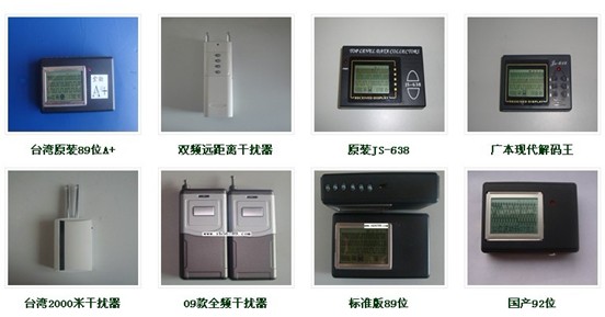 汽車解碼器專賣商城：教你識(shí)別新型汽修工具