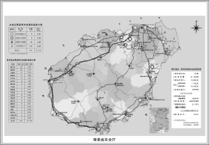 海南省瓜果菜预冷处理系统分布图