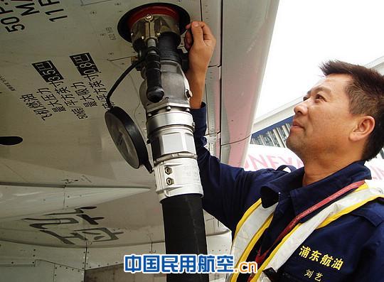 安全加油30年:记浦东航油公司飞机加油员刘艺(图)
