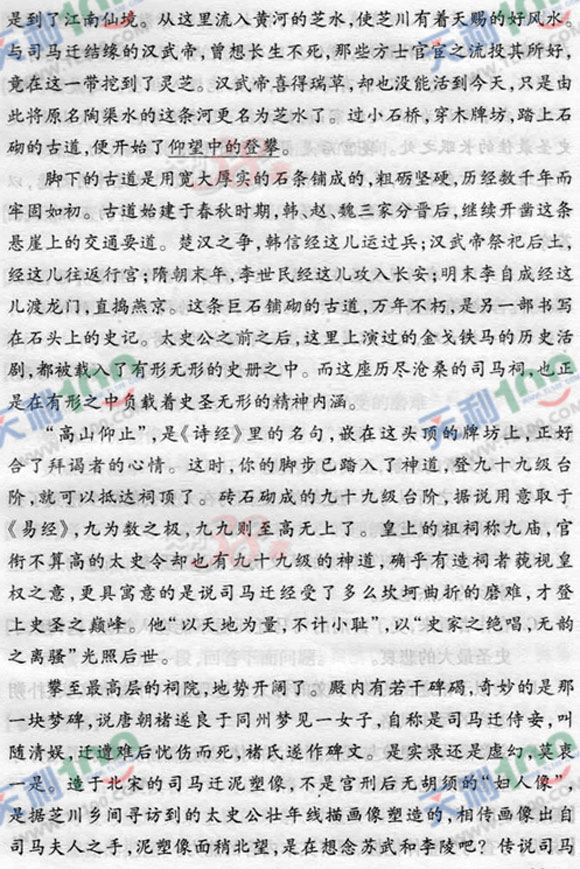 2012年北京高考考试说明:语文(组图)-搜狐滚动