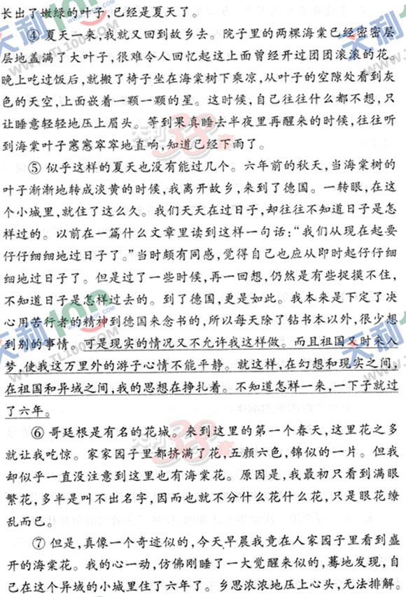 2012年北京高考考试说明:语文(组图)-搜狐滚动