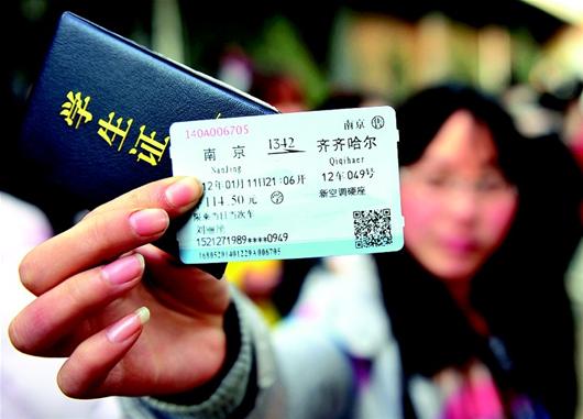 从2012年元月起,购买实名制铁路车票时,须凭乘车人有效身份证件购买