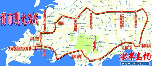 夜游青岛观光线即旅游观光巴士3号线为环行线路,由青岛火车站交运汽车