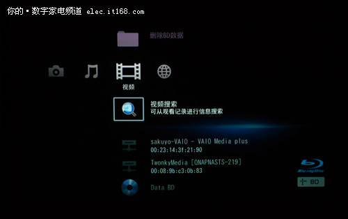 看3D蓝光享网络TV 索尼S780播放机评测