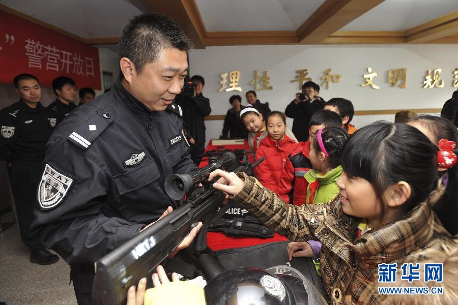 走近特警队 开心迎新年(组图)