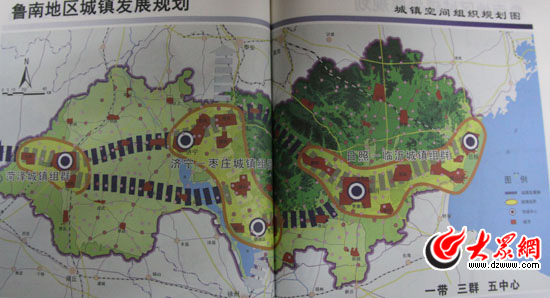 两大片区蓝图公布 新鲁南新黄三角呼之欲出图片