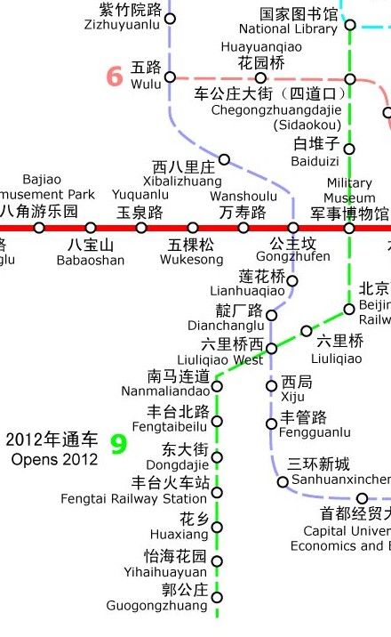 北京地铁九号线连通北京西站(图)