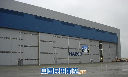 HAECO、厦门太古购入上海外航瑞科飞机49%