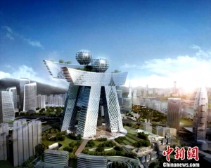 重庆将建280米人人楼(图)