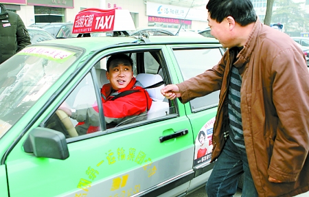 洛阳市出租车管理处组织市民体验的哥工作(