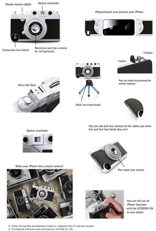 装13利器 徕卡造型的iPhone 4/4s外壳