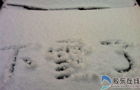 烟台今迎2012年第一场雪 未来两天最低温-9℃