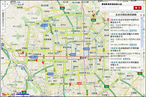 雪佛兰景程冷车难启动图,2014款雪佛兰全新景程,雪佛兰景程高清图片