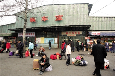 老北京南站停用前,候车的旅客常常四散在候车室外的广场上.摄于2006年