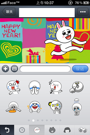 Line 表情符号超可爱又写实的聊天软件 组图 搜狐滚动