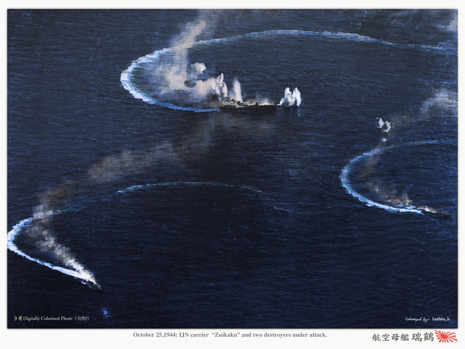 瑞鹤号(zuikaku)和翔鹤号(shokaku)属同一级航空母舰,是太平洋开战