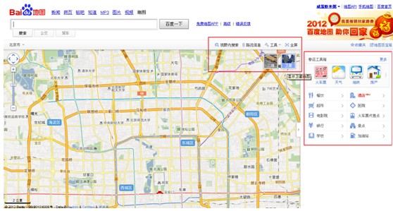 百度地图推出全新界面 "地图百宝箱"方便网民生活