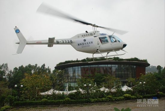 颐和地产出动私人直升飞机 让业主空中看楼(图