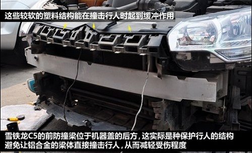 这个可以有 六款车型前后防撞梁(组图)