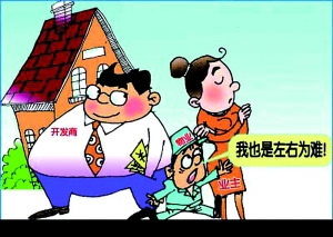 物业与业主的矛盾案例社区怎么做 - 股浪雨 - moskwolfzarl的博客