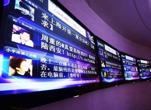 周杰伦投资3000万开KTV 豪华包厢内景首曝光