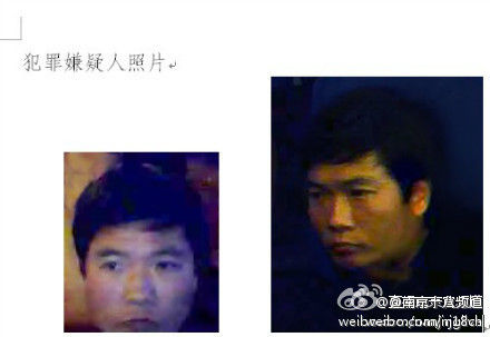 南京上午发生持枪抢劫案 歹徒打死1人抢走30万