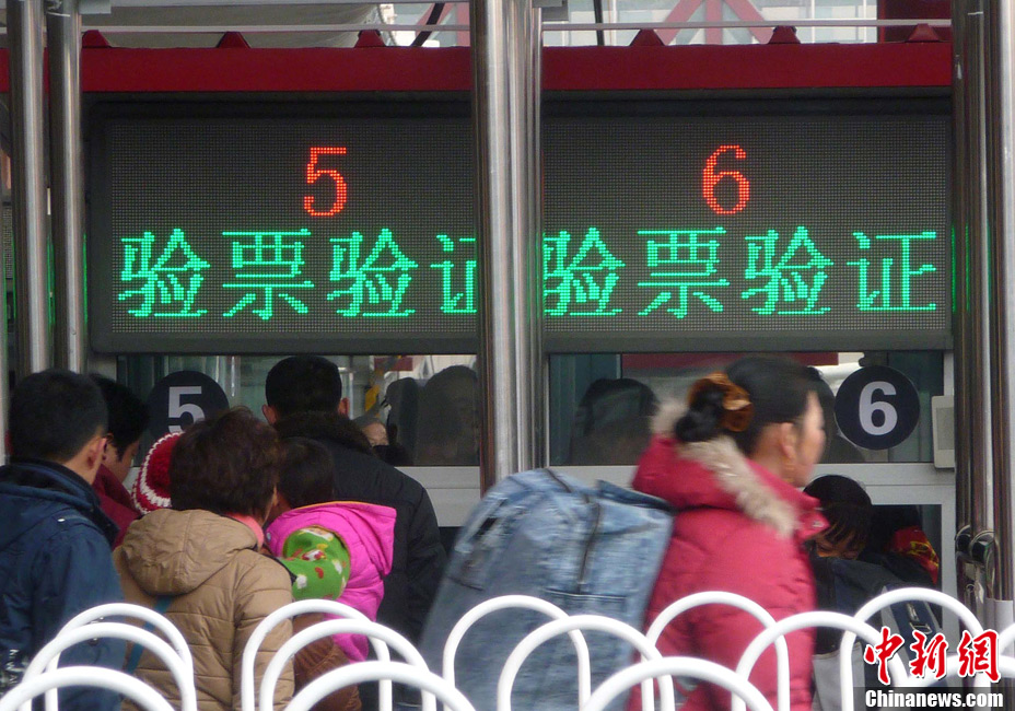 20120106գ㶫ʡУվƱؼҵĺǡ18գһһȵĴ˼Ļ40졣Ϥ괺Ϊ46硣ͼƬԴCFPӾй