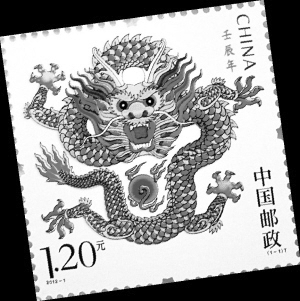 5日,中国集邮总公司发行生肖龙票及邮票金砖,引发市场追捧.