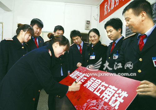春运大幕开启[图]