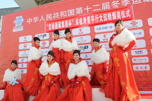 吉林,2012年1月9日 (冬运会·花絮)(3)雪山上的佳丽 1月9日,礼仪小姐