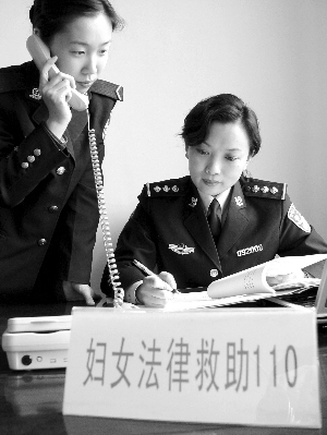 女民警在接听电话 资料图片