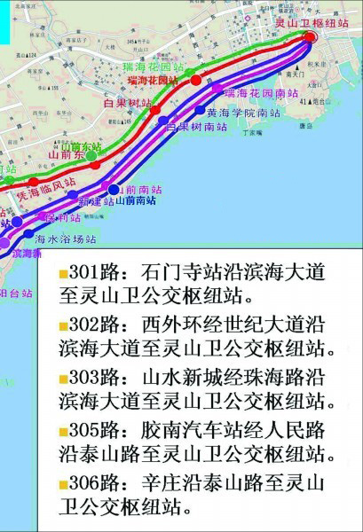 图示胶南新增8条公交线路 对接隧道公交(图)-搜