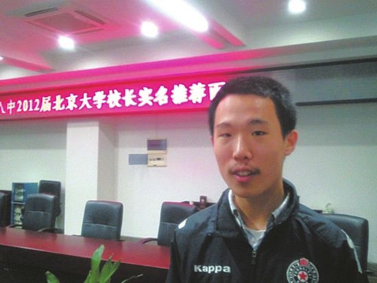 合肥八中推荐生刘伟光
