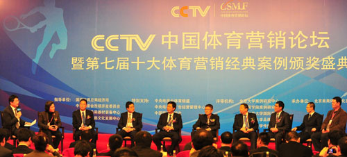 青海列2011年度十大体育营销城市经典案例榜