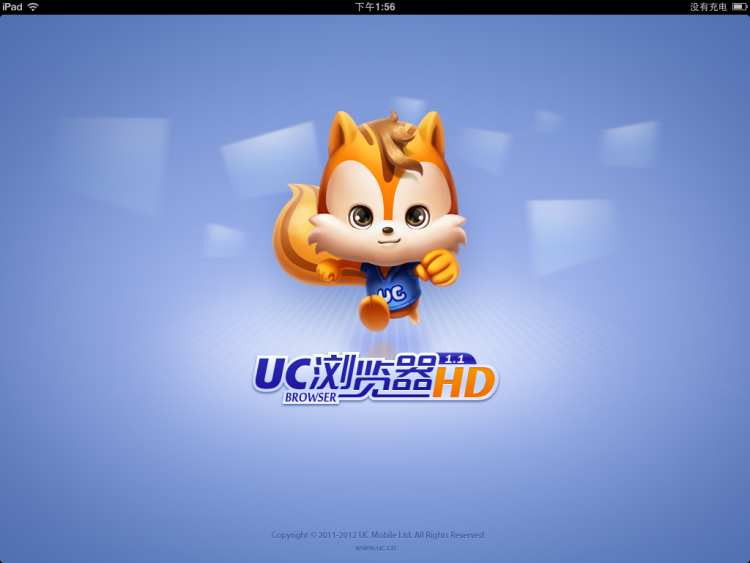 UC浏览器HD 1.1 for iPad 版发布 优化手势操作体验-搜狐滚动