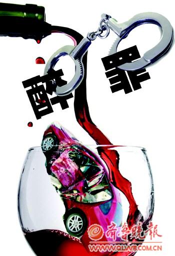 醉驾人口_人口普查