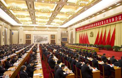 第十七届中央纪委七次全会在北京举行(图)