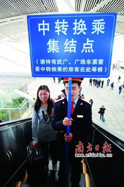 广州南站有专门工作人员引导持中转换乘卡的
